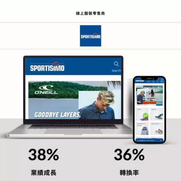 Sportisimo