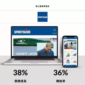 Sportisimo