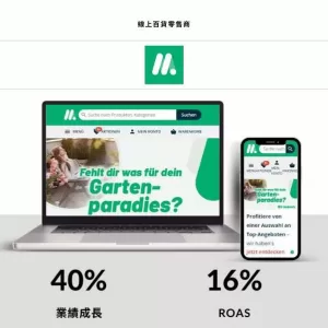microspot.ch