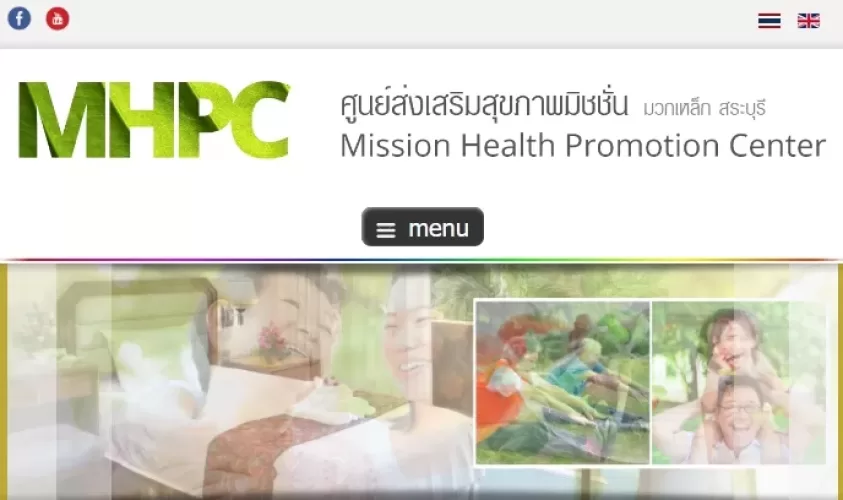 泰國－MHPC宣教健康促進中心