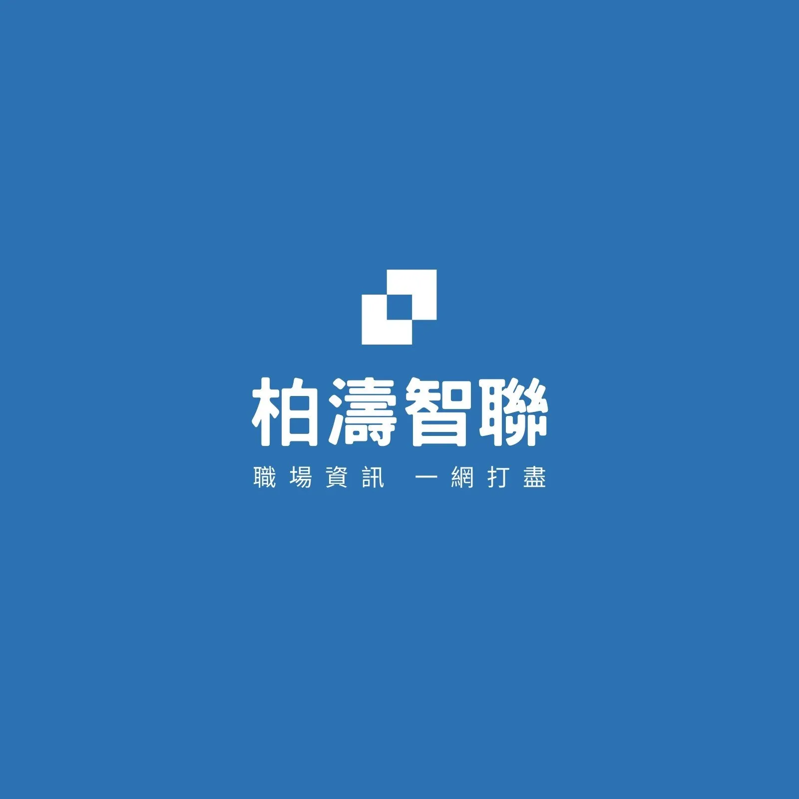Brand Name