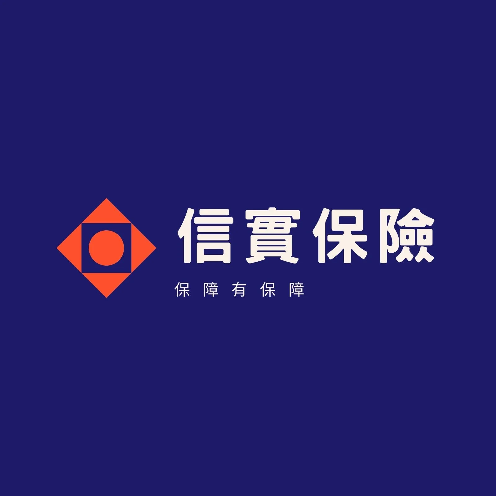 Brand Name