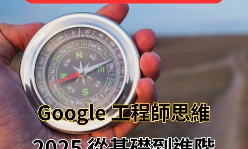SEO 完整指南