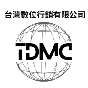 廣受企業推薦年約肯定台灣數位行銷｜網頁設計、SEO、GOOGLE廣告、FB廣告、YOUTUBE廣告、口碑行銷、網紅行銷、FB粉絲團/IG/YOUTUBE經營、新聞聯播網、影片製作、平面設計